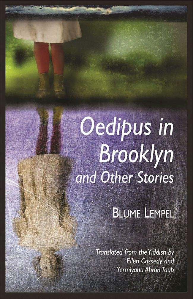 Oedipus in Brooklyn and Other Stories,Used