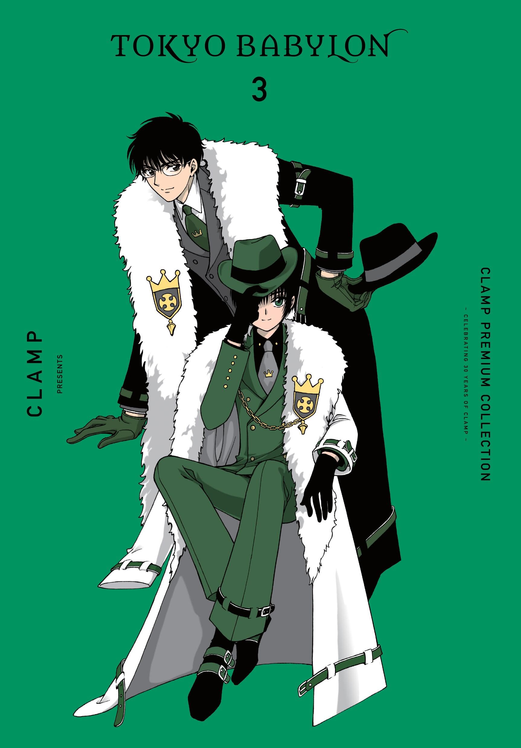 CLAMP Premium Collection Tokyo Babylon, Vol. 3 (Volume 3) (CLAMP Premium Collection Tokyo Babylon, 3),New