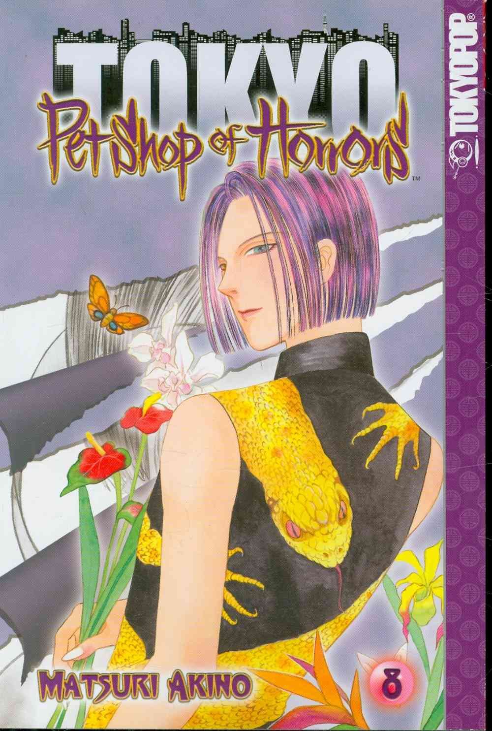 Pet Shop of Horrors: Tokyo, Vol. 8,Used