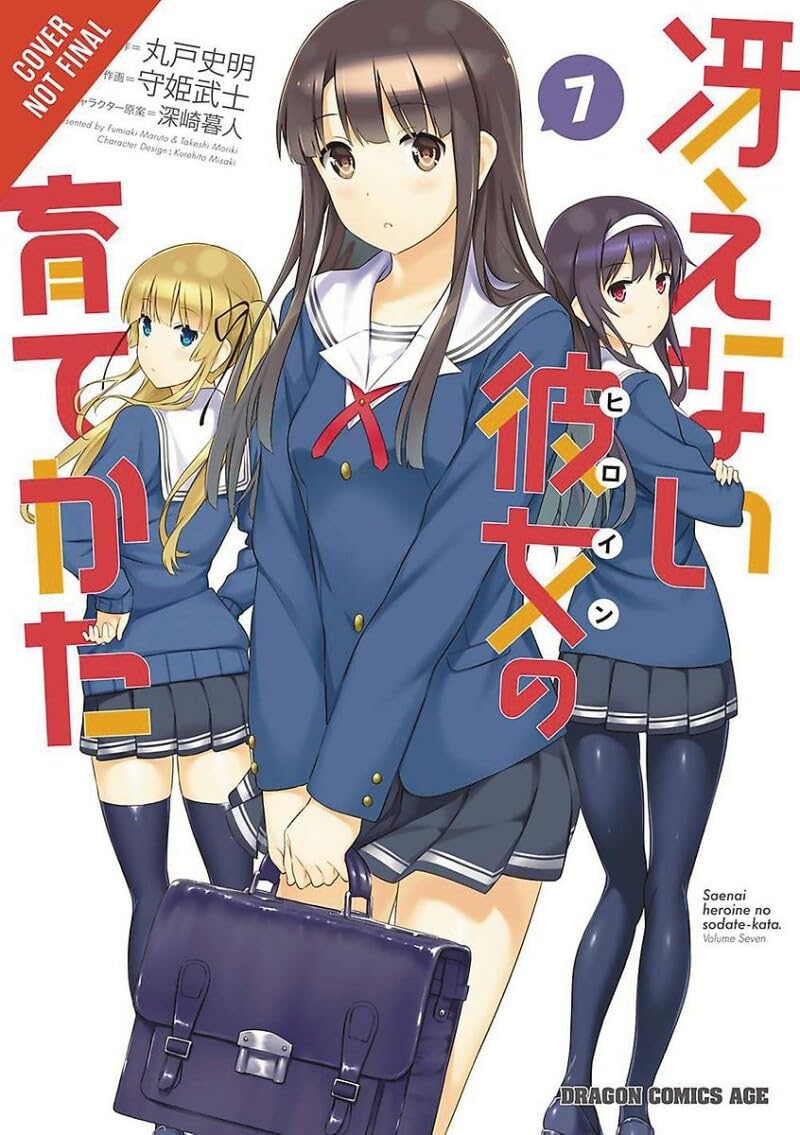 How To Raise A Boring Girlfriend, Vol. 7 (How To Raise A Boring Girlfriend, 7)