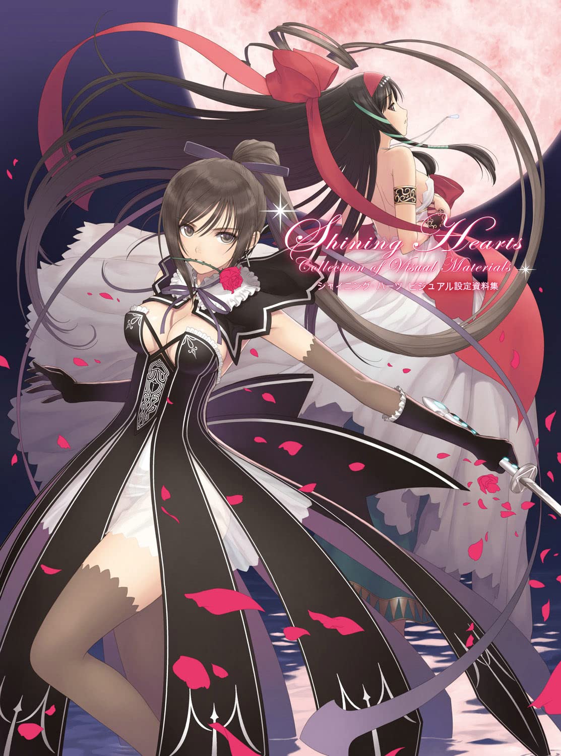 Shining Hearts: Collection Of Visual Materials,Used