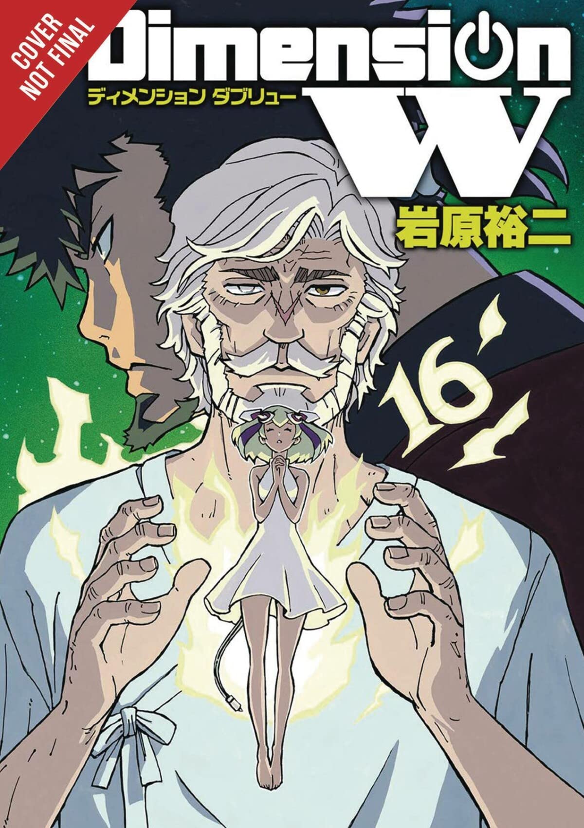 Dimension W, Vol. 16 (Dimension W, 16)