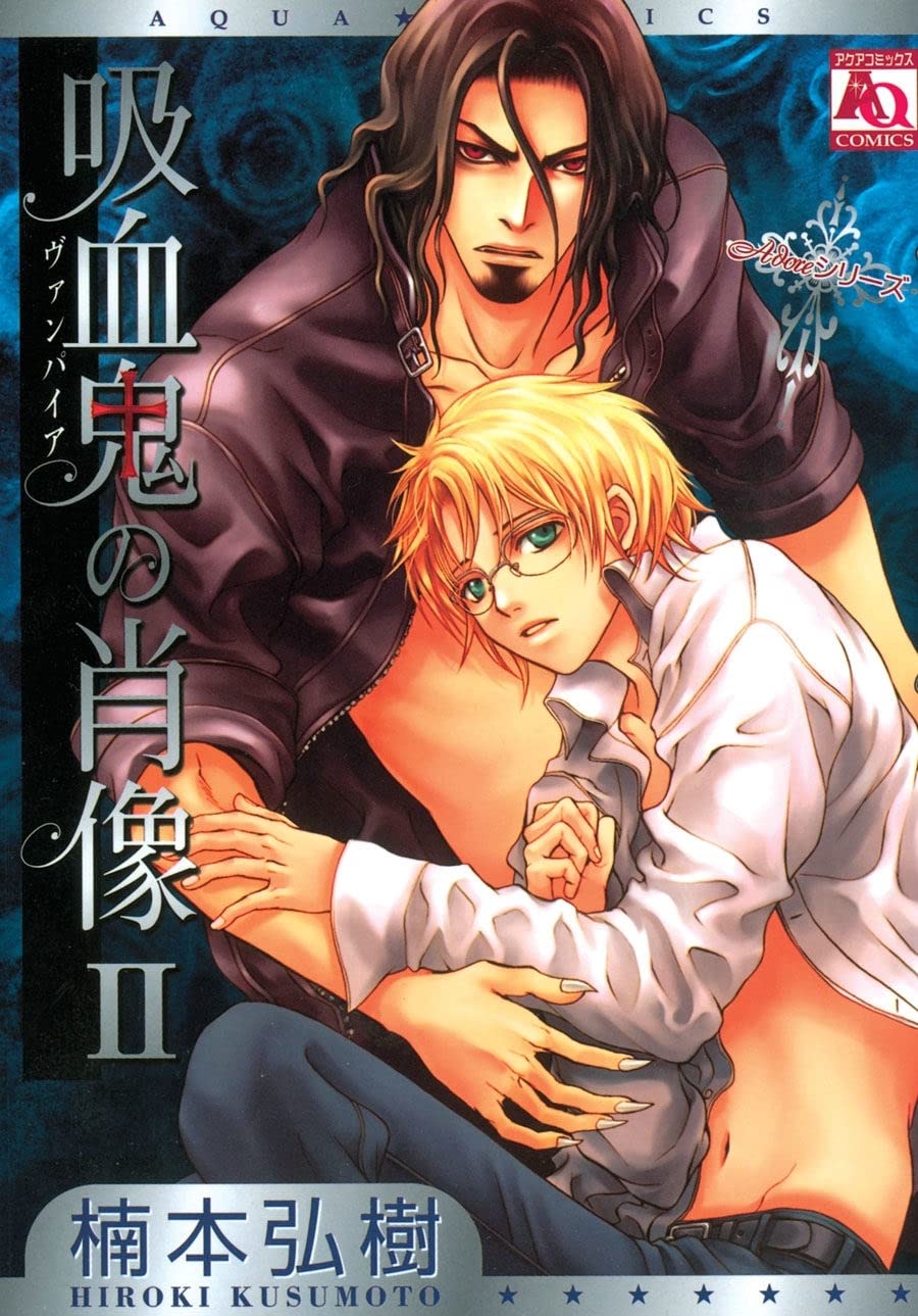 Vampire'S Portrait Volume 2 (Yaoi) (Vampires Portrait Gn)