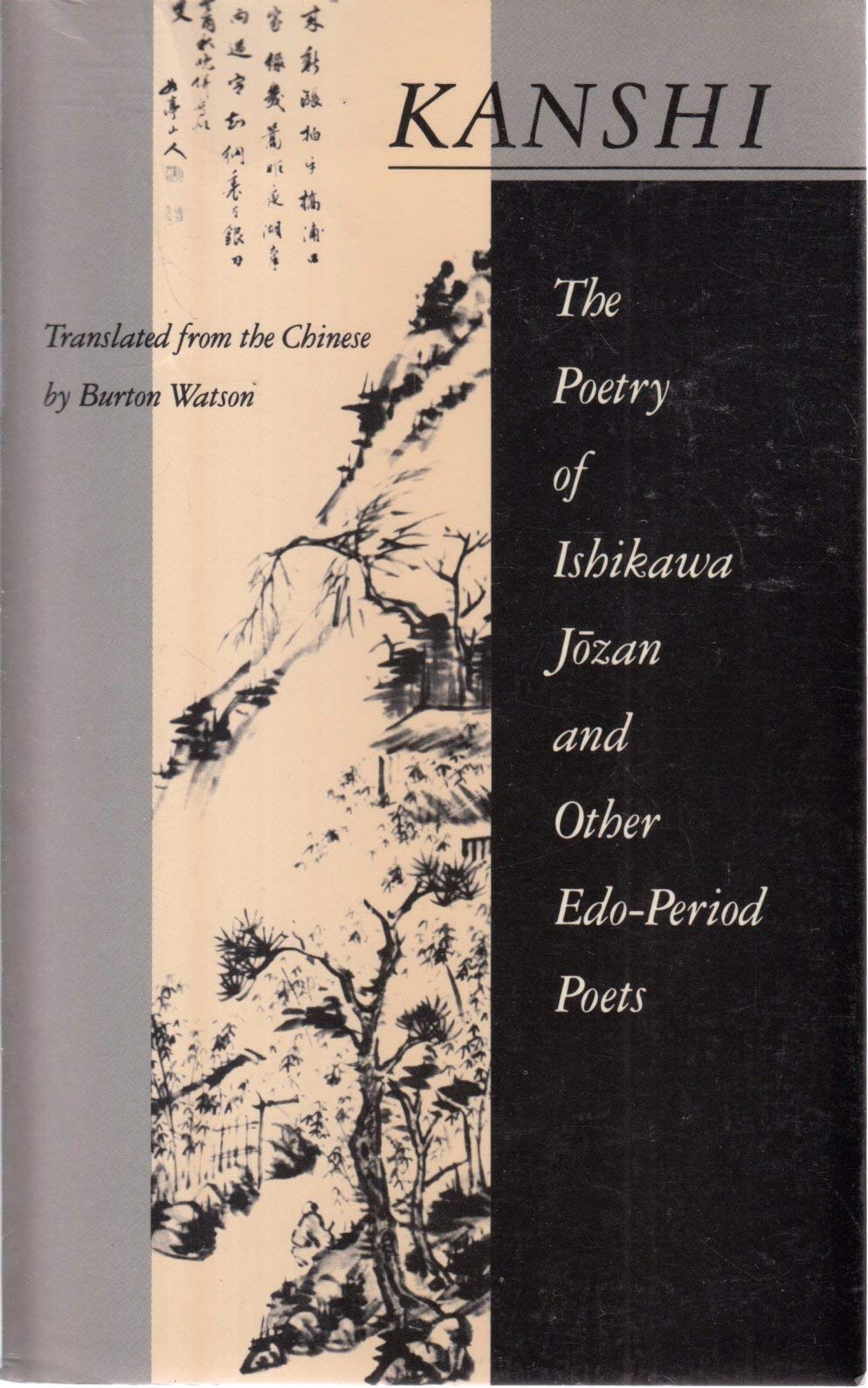 Kanshi: The Poetry of Ishikawa Jozan and Other EdoPeriod Poets,Used