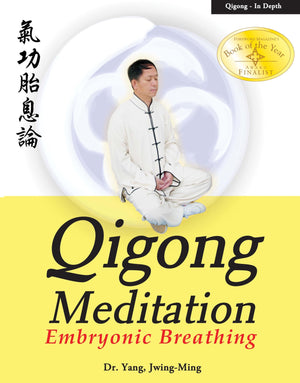 Qigong Meditation: Embryonic Breathing (Qigong Foundation),Used
