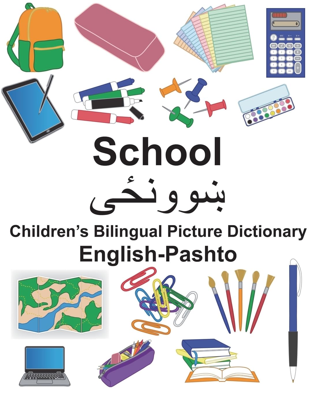 EnglishPashto School Childrens Bilingual Picture Dictionary (FreeBilingualBooks.com),Used