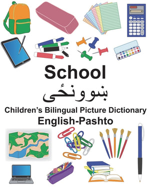 EnglishPashto School Childrens Bilingual Picture Dictionary (FreeBilingualBooks.com),Used