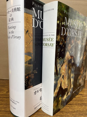 Paintings in the Musee d'orsay,Used