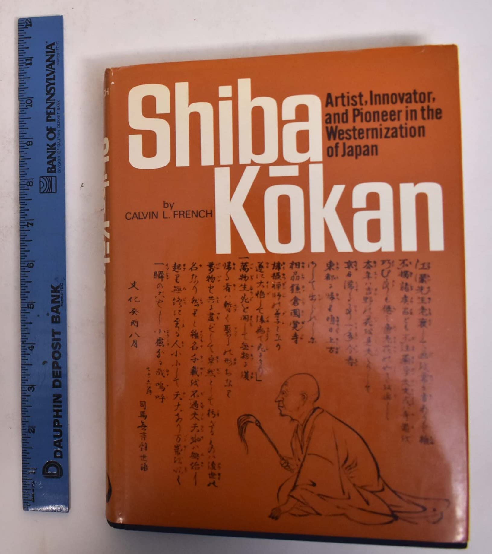 Shiba Kokan: Artist, Innovator, and Pioneer in the Westernization of Japan (Studies of the East Asian Institute, Columbia Univer,Used