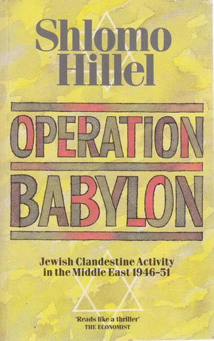 Operation Babylon: Jewish Clandestine Activity in the Middle East 194651,Used
