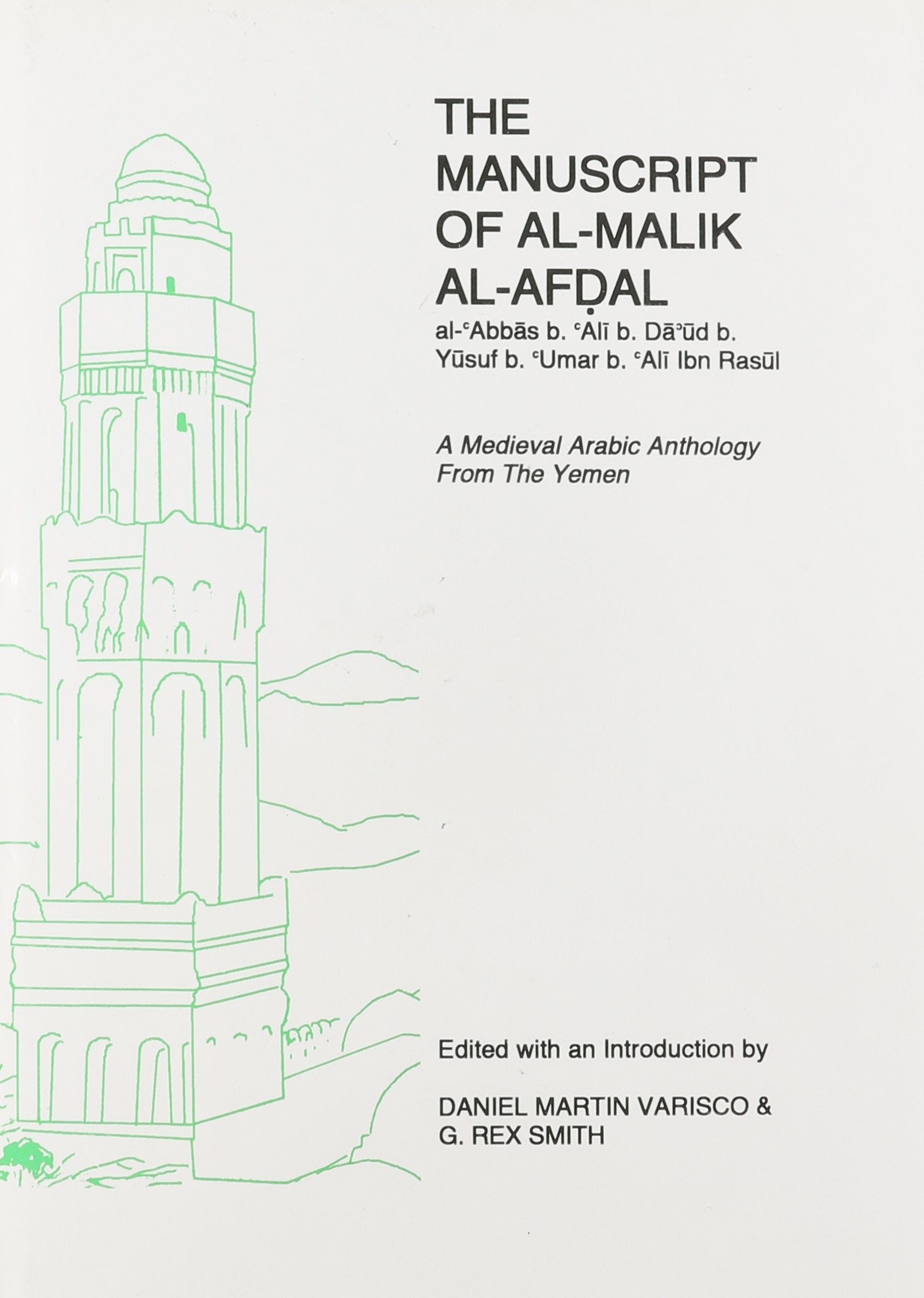 The Manuscript of alMalik alAfdal (Gibb Memorial Trust),Used