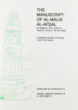 The Manuscript of alMalik alAfdal (Gibb Memorial Trust),Used