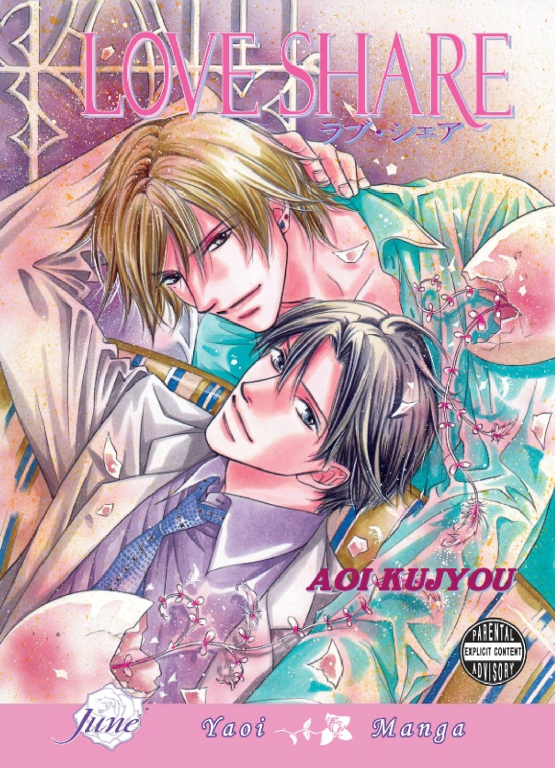 Love Share (Yaoi),Used