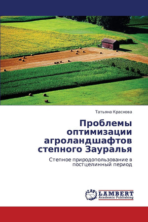 Problemy optimizatsii agrolandshaftov stepnogo Zaural'ya: Stepnoe prirodopol'zovanie v posttselinnyy period (Russian Edition),Used