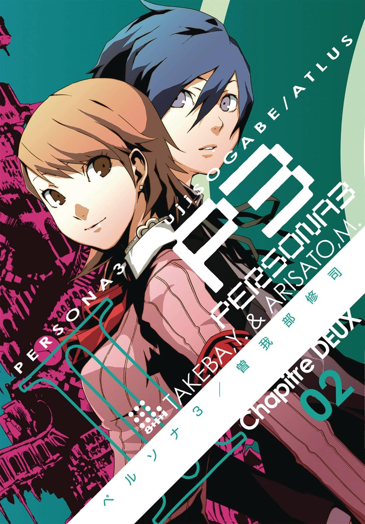 Persona 3 Volume 2 (PERSONA 3 GN),Used