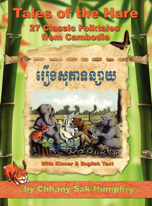 Tales Of The Hare  27 Classic Folktales Of Cambodia,Used