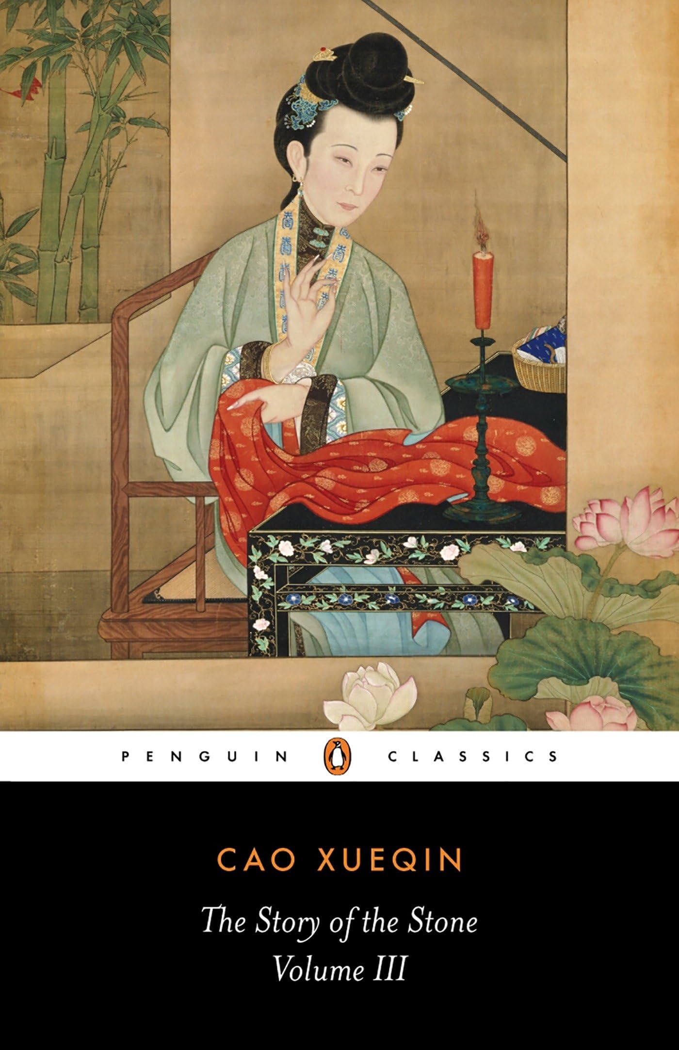 The Story of the Stone: Or, The Dream of the Red Chamber, Vol. 3: The Warning Voice,Used
