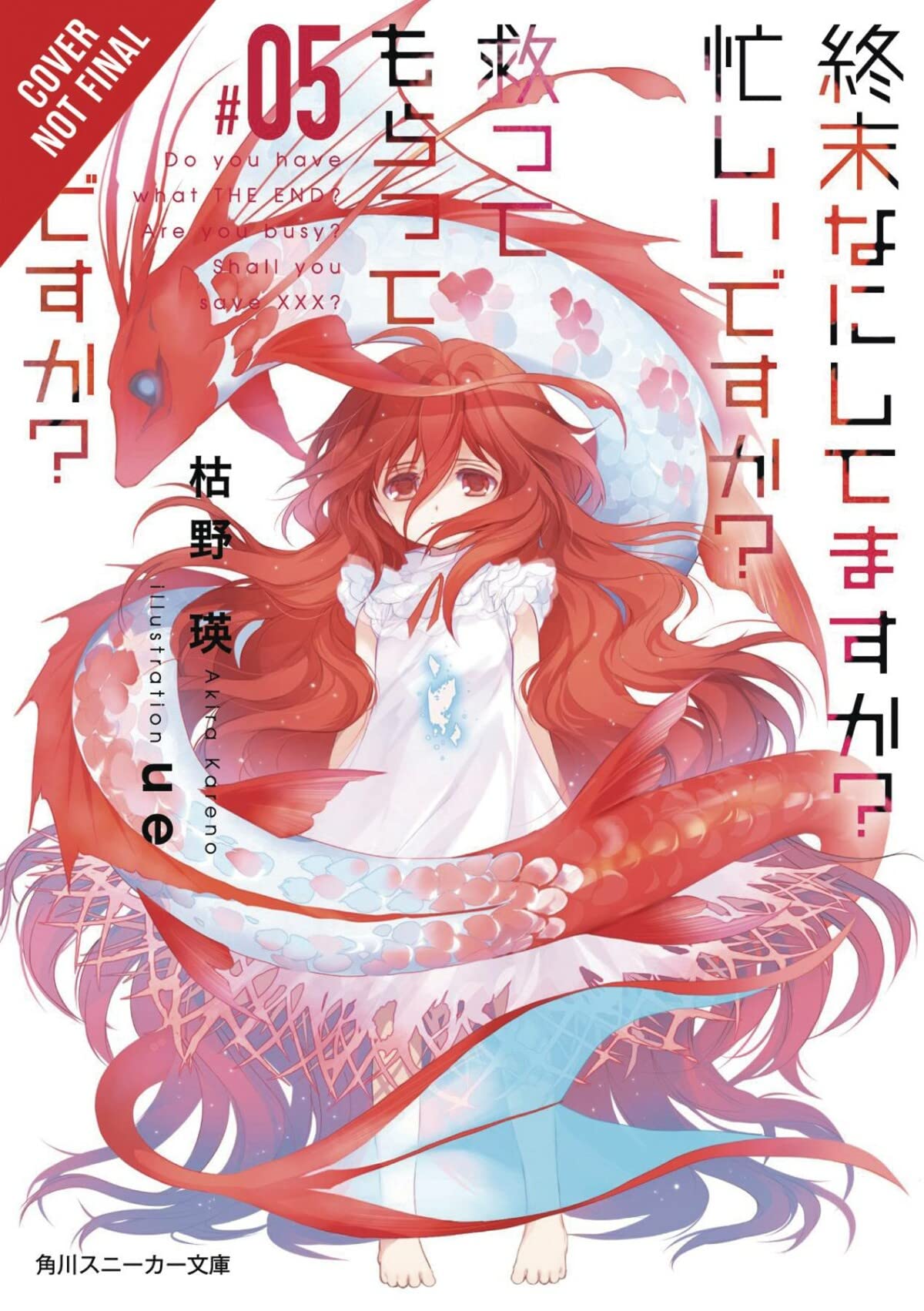 Worldend: What Do You Do At The End Of The World? Are You Busy? Will You Save Us?, Vol. 5 (Worldend: What Do You Do At The End O