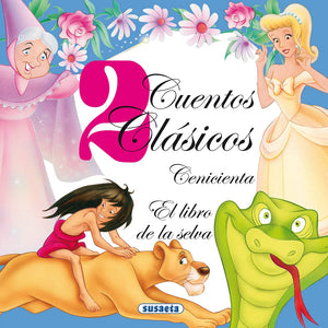 Cenicienta  El libro de la selva (2 cuentos clasicos / 2 Classic Tales) (Spanish Edition),Used