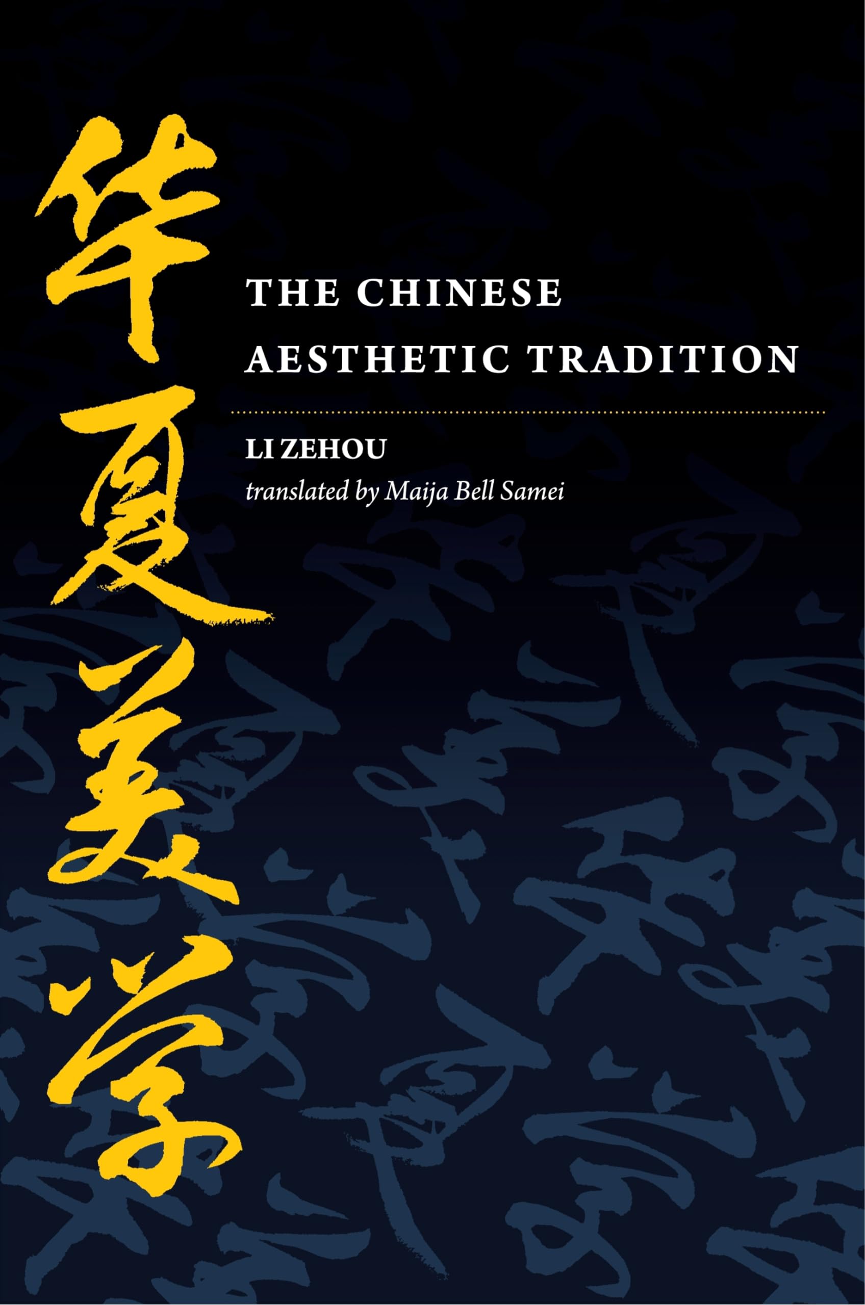 The Chinese Aesthetic Tradition,Used
