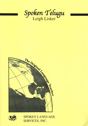 Spoken Telugu: Book I, Units 130 (English And Telugu Edition),Used