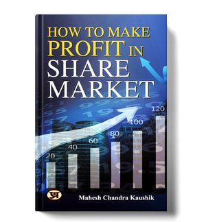 How To Make Profit In Share Market | A Book To Learn Golden Rules For Earn Money By Long Term Investing, Sip (Systematic Investment Plan), Mutual ... Loss Recover Strategies- Book In English