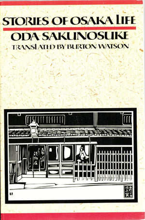 Stories Of Osaka Life (Unesco Collection Of Representative Works. Japanese Series)