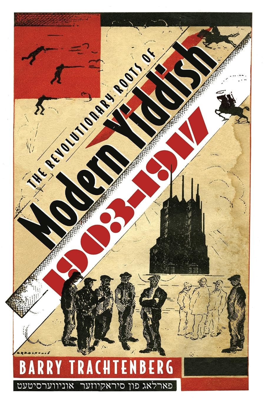 The Revolutionary Roots Of Modern Yiddish, 19031917 (Judaic Traditions In Literature, Music, And Art),Used