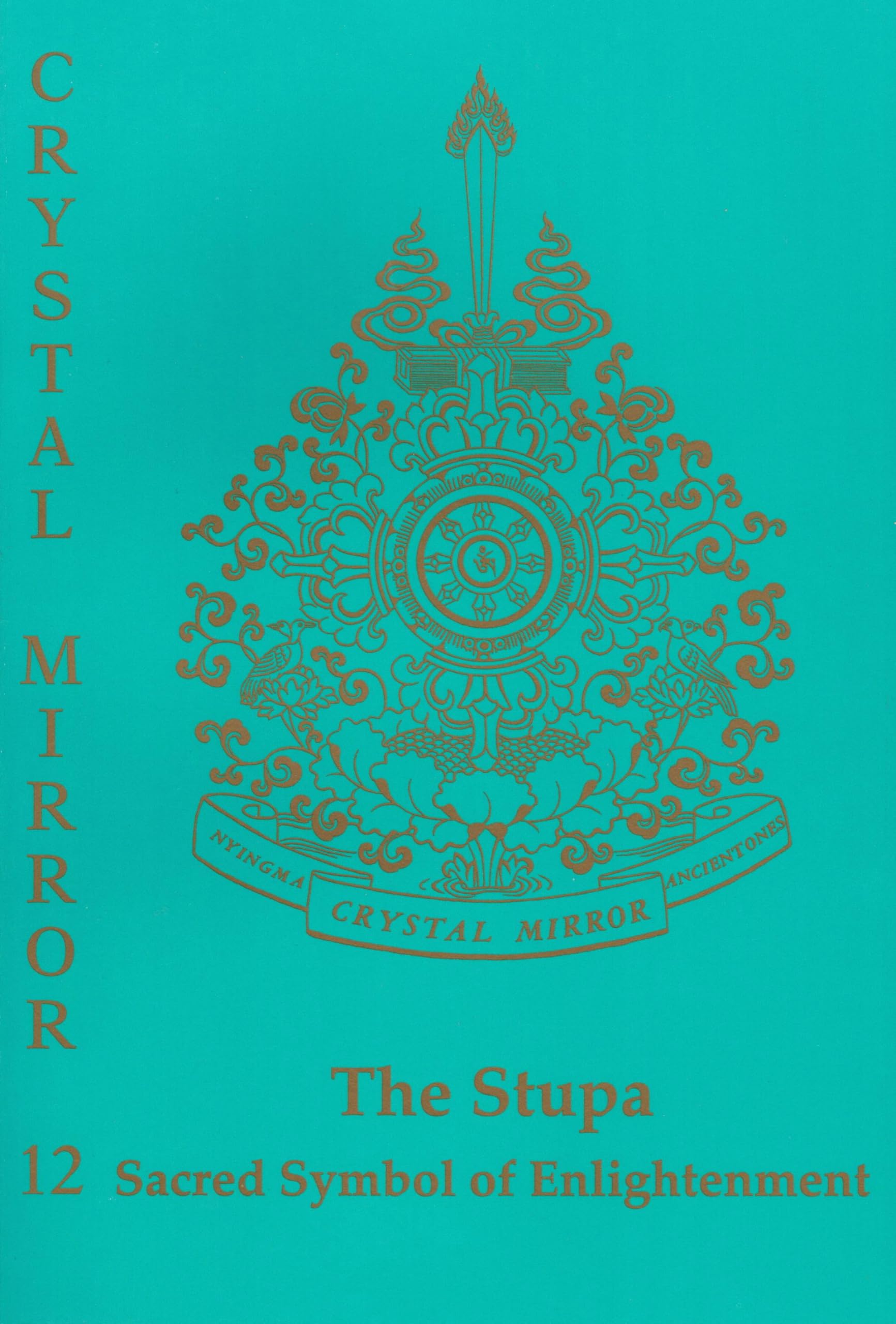 The Stupa: Sacred Symbol of Enlightenment (Crystal Mirror),Used