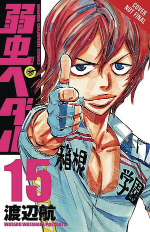Yowamushi Pedal, Vol. 8 (Yowamushi Pedal, 8),Used