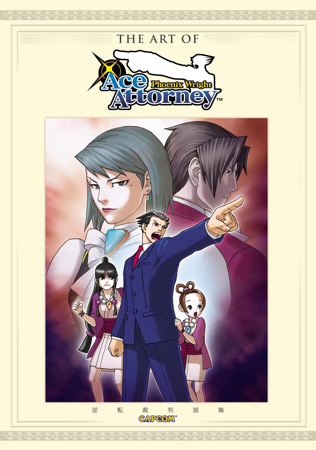 The Art of Phoenix Wright: Ace Attorney,Used