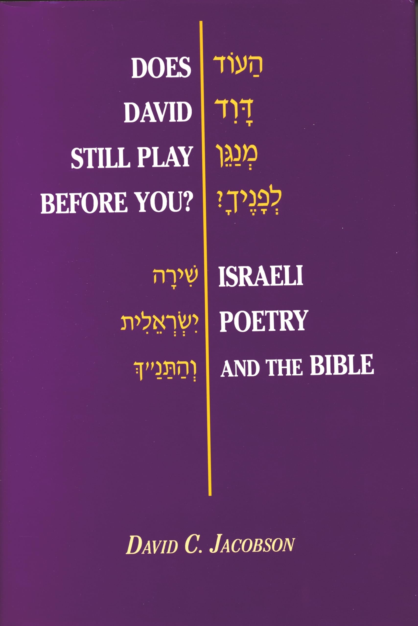 Does David Still Play Before You?: Israeli Poetry And The Bible,Used