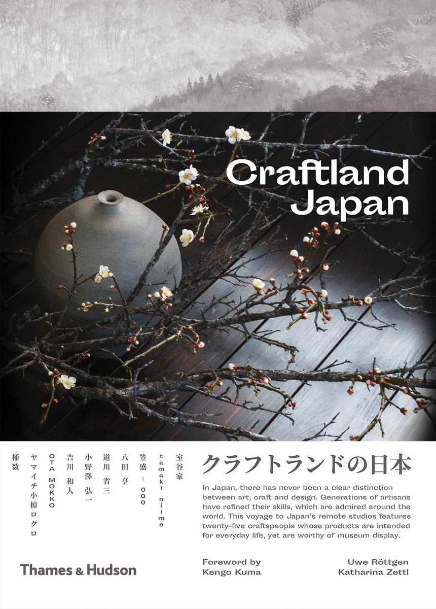 Craftland Japan,Used