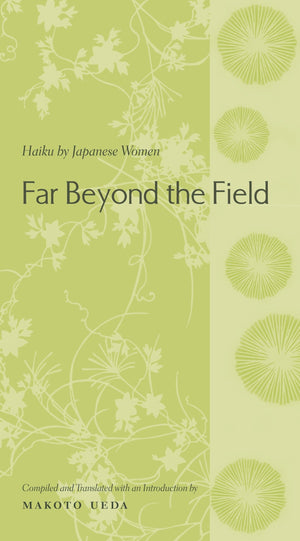 Far Beyond The Field