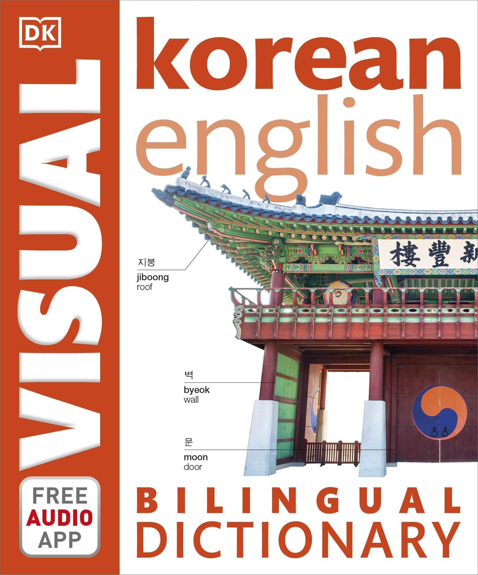 KoreanEnglish Bilingual Visual Dictionary (DK Bilingual Visual Dictionaries),Used