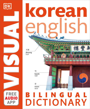 KoreanEnglish Bilingual Visual Dictionary (DK Bilingual Visual Dictionaries),Used