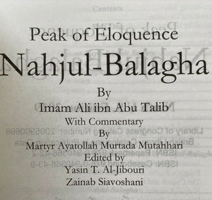Nahjul Balagha: Peak of Eloquence,New