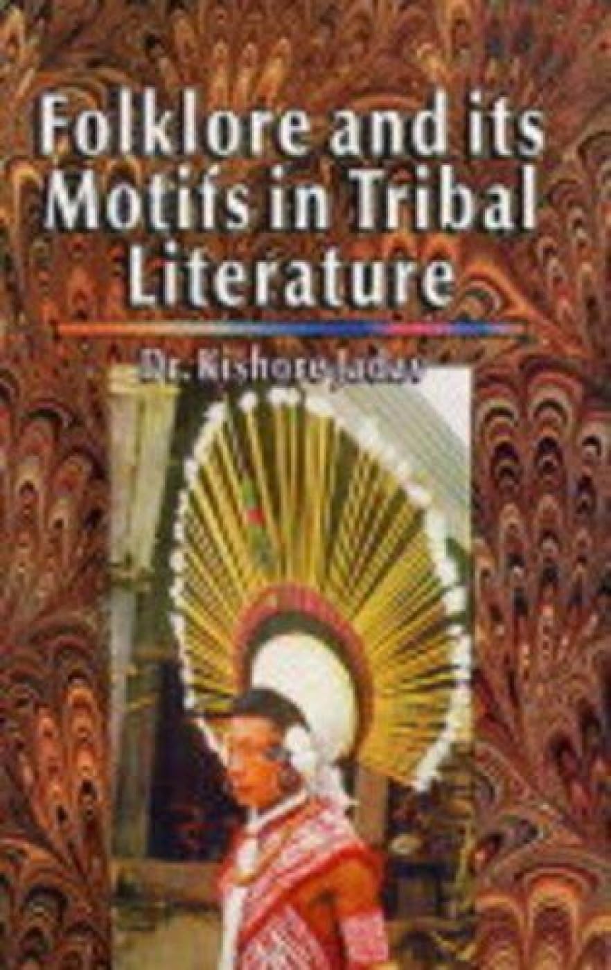 Folklore And Its Motifs In Modern Literature,Used