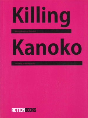 Killing Kanoko: Selected Poems of Hiromi Ito,Used