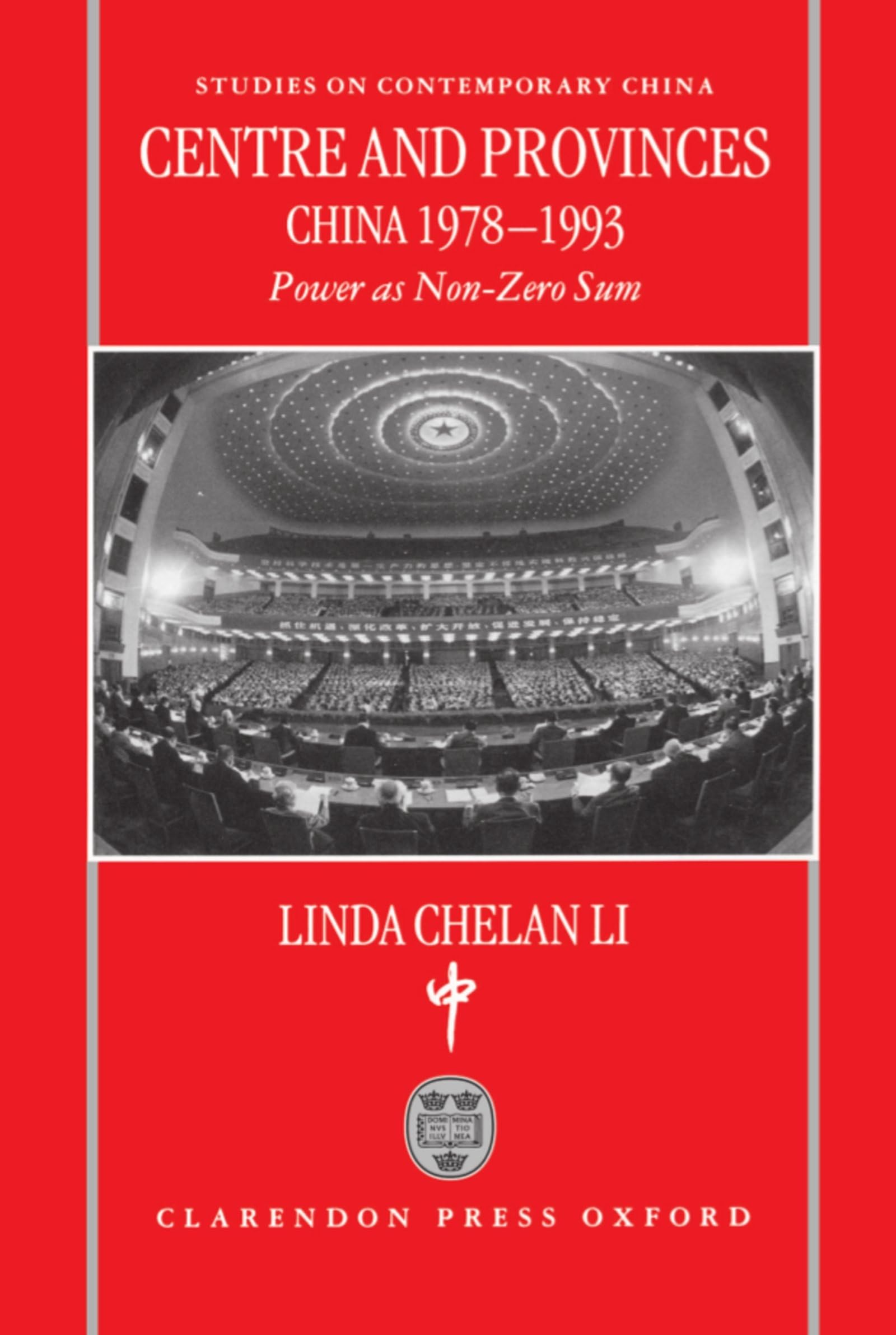 Centre And Provinces: China 19781993: Power As Nonzerosum (Studies On Contemporary China),New