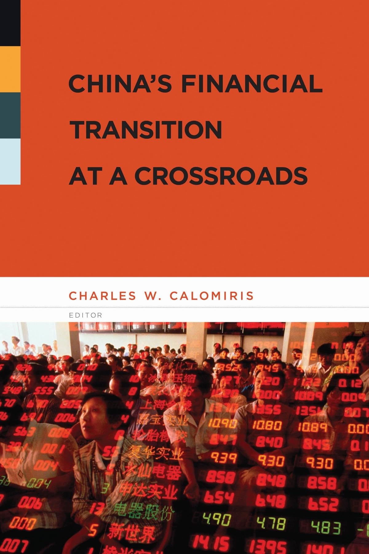 China's Financial Transition at a Crossroads,Used
