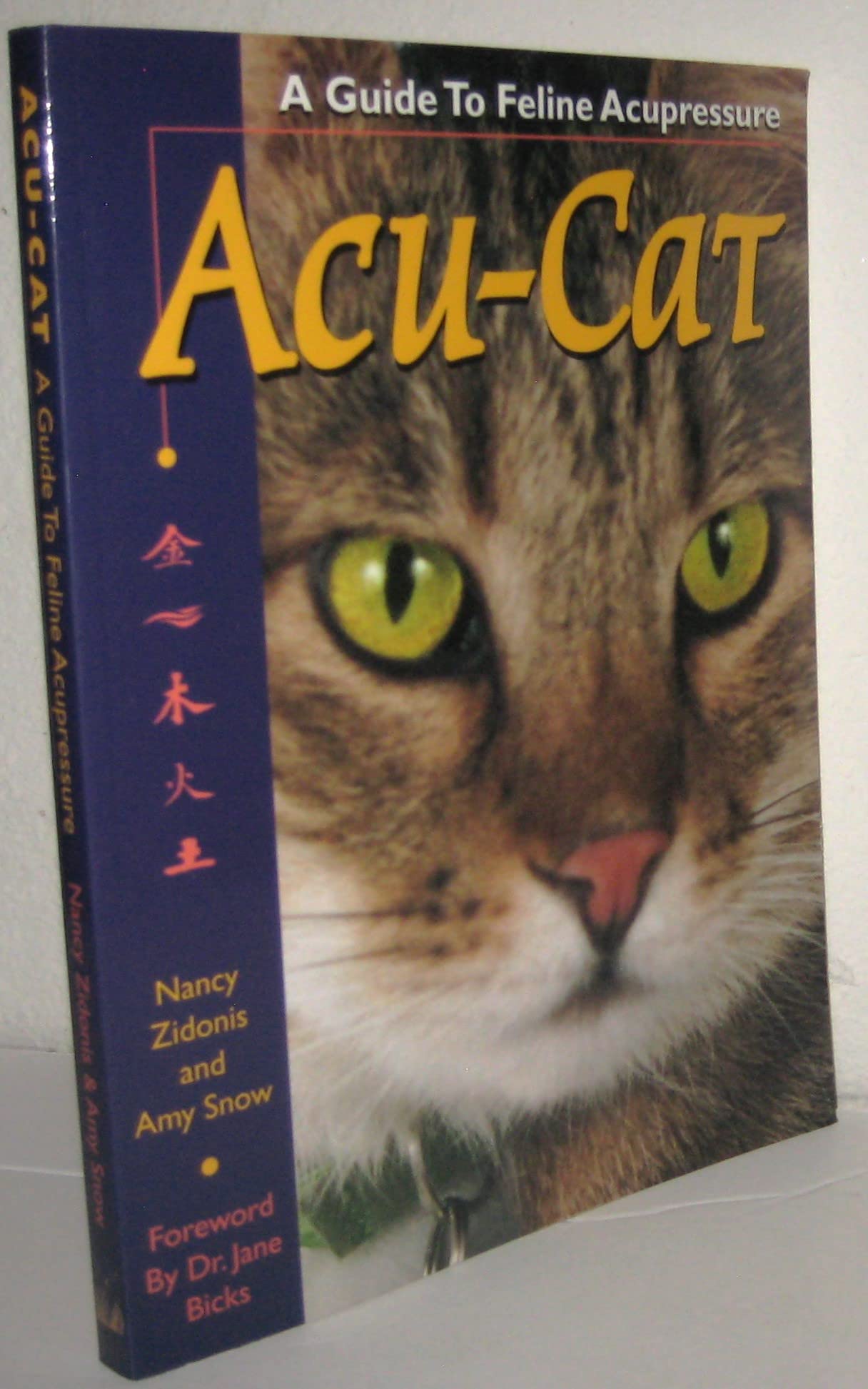 Acucat: A Guide To Feline Acupressure
