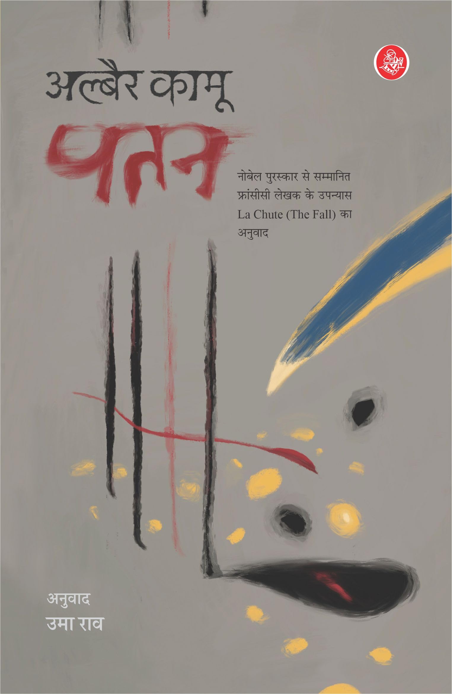 Patan