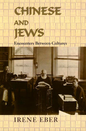 Chinese and Jews: Encounters Between Cultures,Used