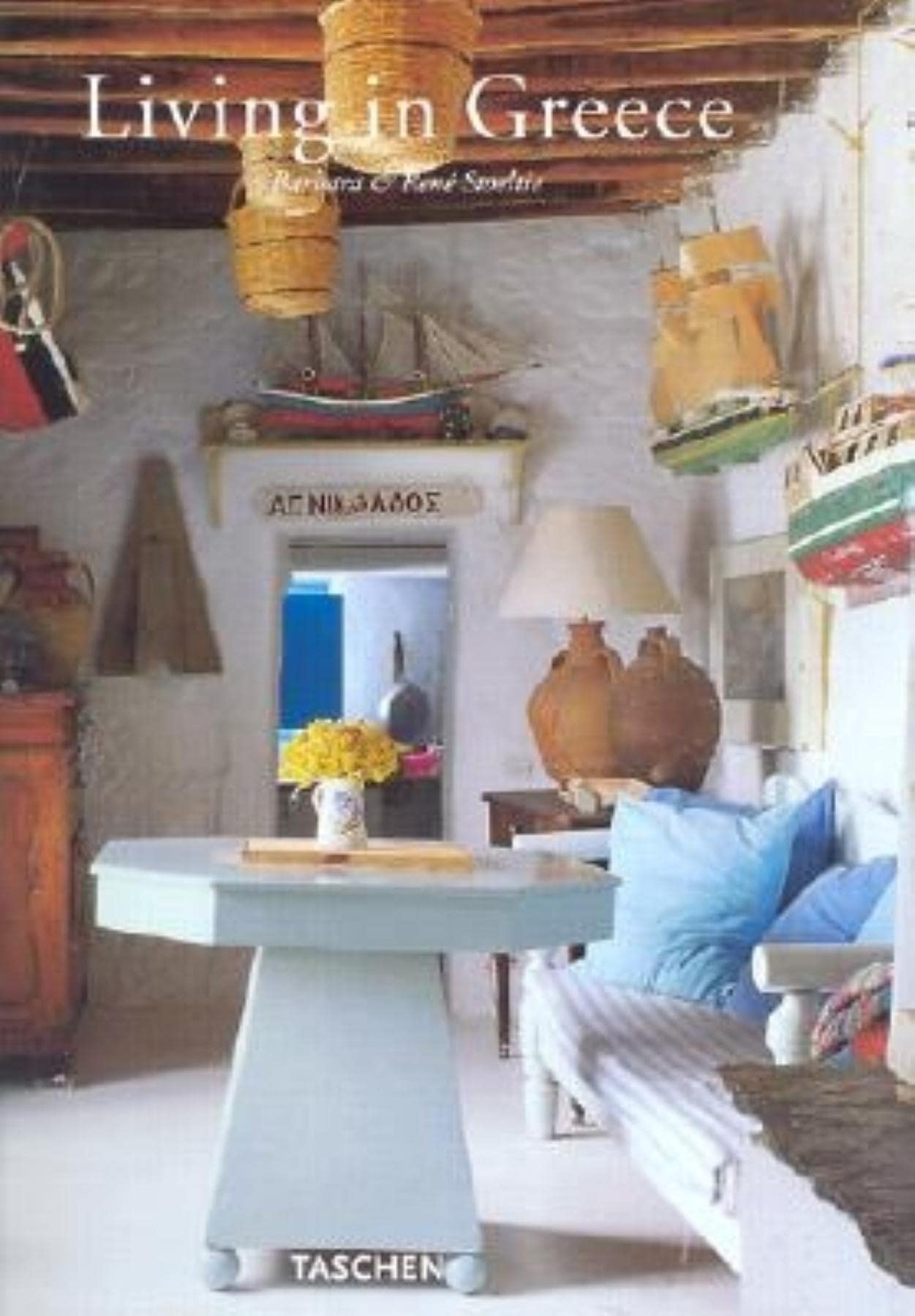 Living in Greece,Used