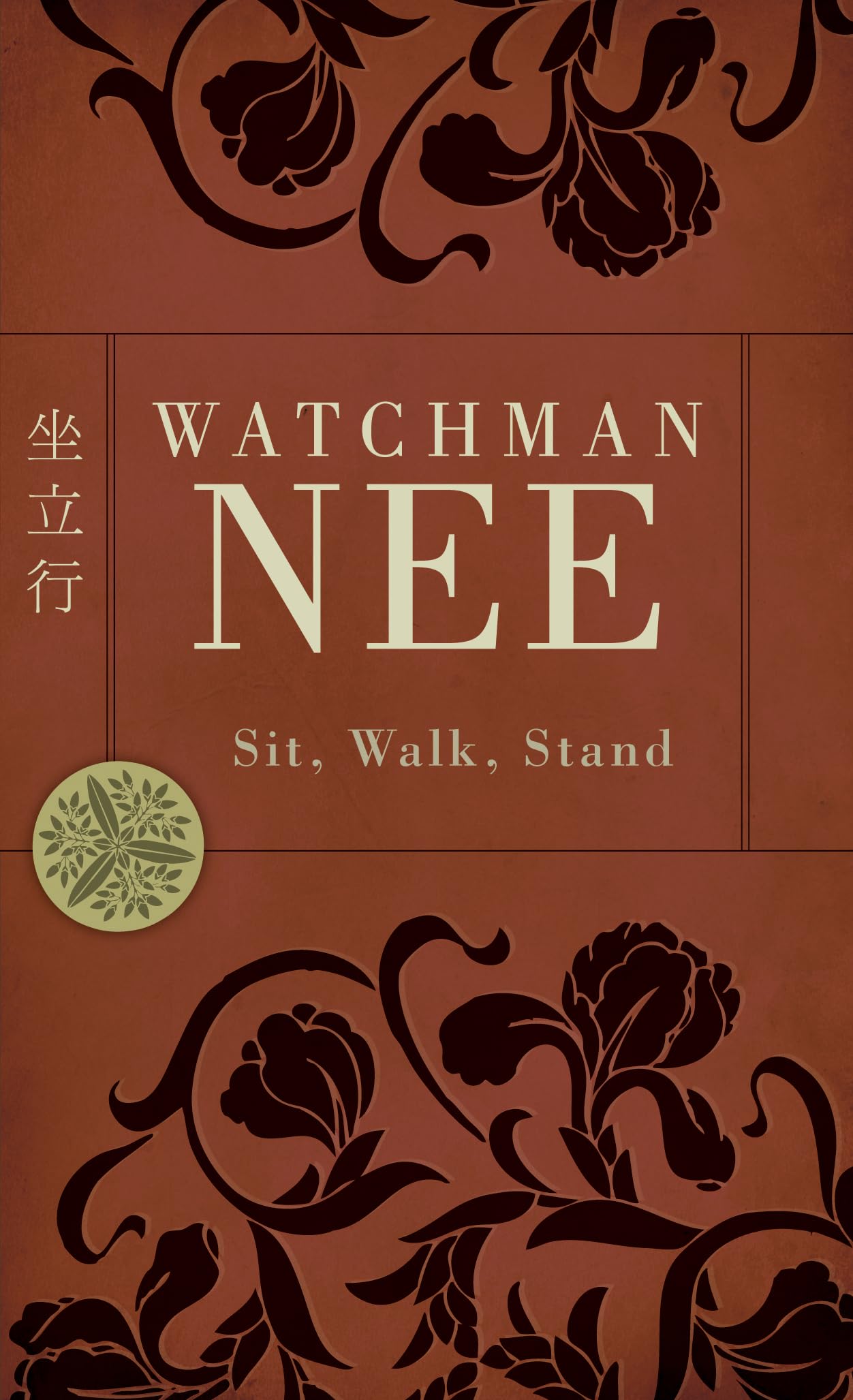 Sit, Walk, Stand,New