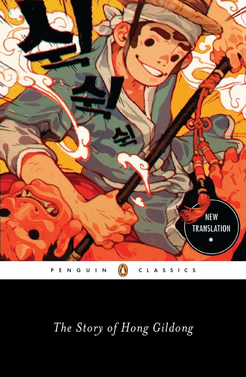 The Story Of Hong Gildong (Penguin Classics),Used