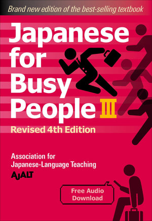 Japanese For Busy People Book 3: Revised 4Th Edition (Free Audio Download) (Japanese For Busy People, 3),New