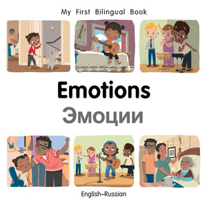 My First Bilingual BookEmotions (EnglishRussian) (English and Russian Edition),Used