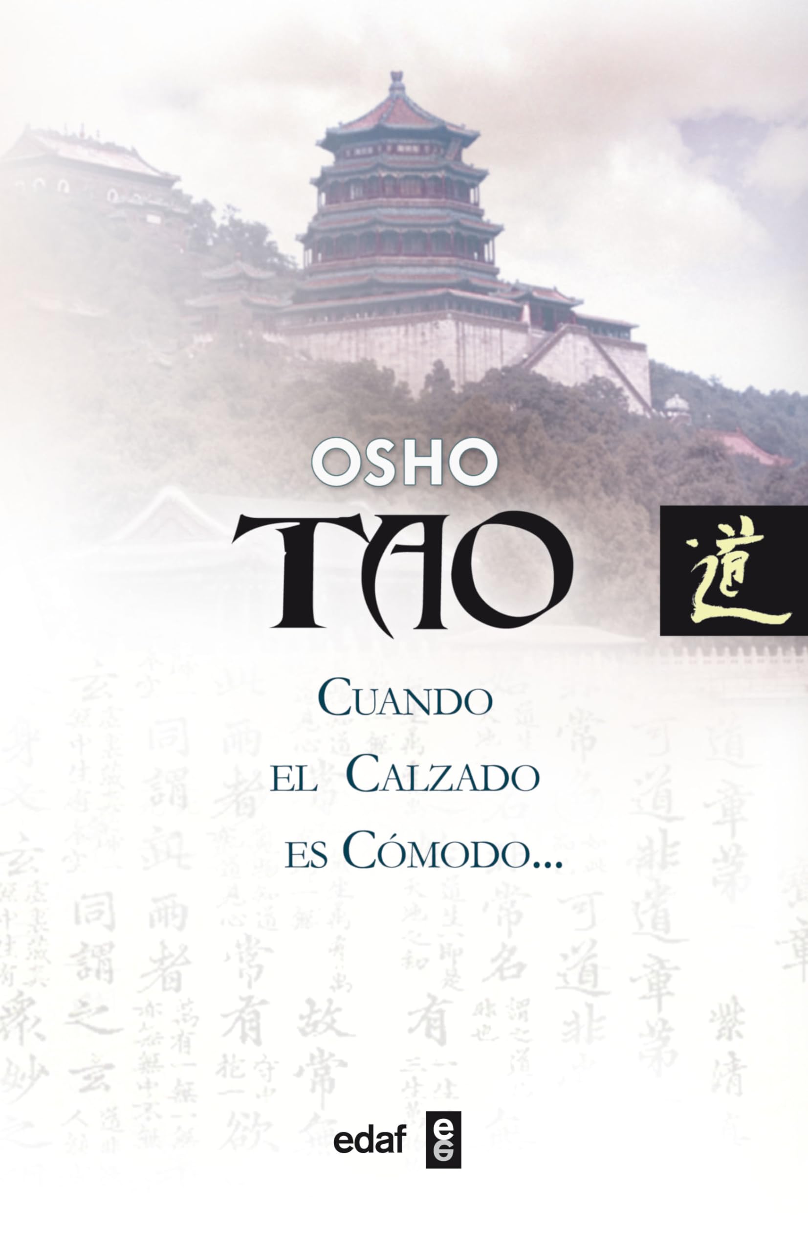 Tao. Cuando el Calzado es Cmodo...: Te olvidas del pi (Spanish Edition),Used